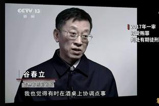 平科：上港海港俱乐部告诉我不会续约，原本我打算留下来